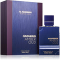 Dubai Night – Al Haramain